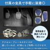 SESHIS Pedal Cover PP Material Set of 3 for MT Manual Cars Pedal Putting