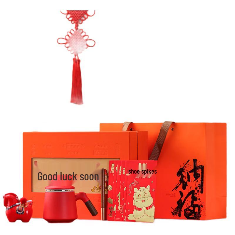 New Year Celebration Gift Set