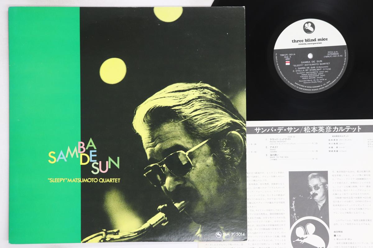 

LP Record HIDEHIKO MATSUMOTO - Samba De Sun TBM5014 THREE BLIND MIC 1979 Japan Jazz Used