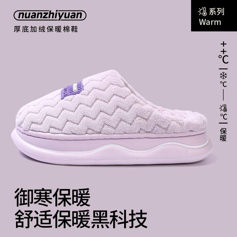 

Плюшевые хлопковые тапочки женские осенне-зимние простые с закрытым носком для дома, тапочки для пола женские на толстой подошве, парные 40-41 (39-40 feet recommended) фиолетовый