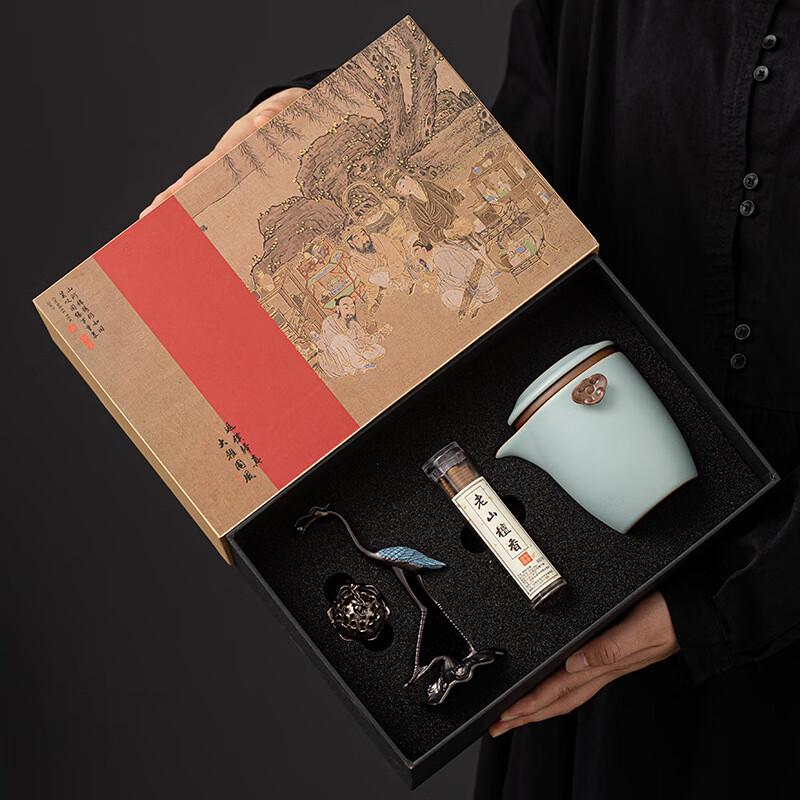 Ru Kiln Ceramic Tea Set Gift Box