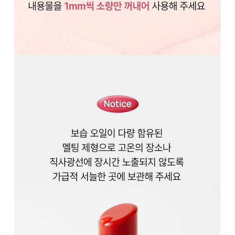 SHOBIDO - Sanrio Cinnamoroll Tinted Lip Cream