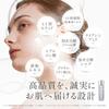 BimoRa Lotion and Emulsion Set, Human Stem Cell Skincare, Acne, Pore Care, Sensitive Skin, Dry Skin, Anti-Aging Care, Moisturizing, Sake Lees Extract,