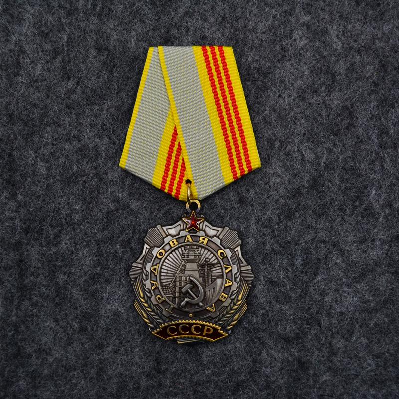 Soviet Army Order of Labor Glory Medal - USSR Badge Collection