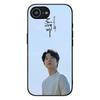 Cover for Apple iPhone 17 16 Plus 13 12 Pro Max Mini X XR ProMax 16E 15+ 16Plus Air Casing Phone Case Gong Yoo Poster KPOP