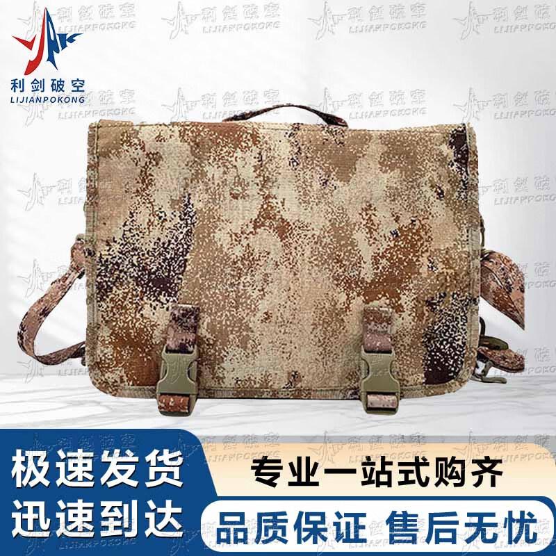 Тактический командный рюкзак Blade