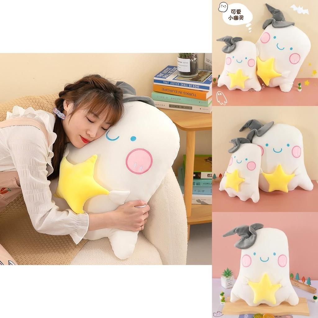 Adorable Plush Ghost Pillow Soft Pp Cotton Star Cushion Perfect Holiday Gift