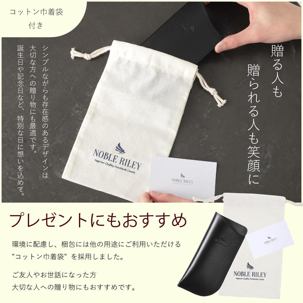 Noble Riley and Slim Vertical Eyeglass Case with Single Portable Leather Men's Women's Opening, Insert, (Red)