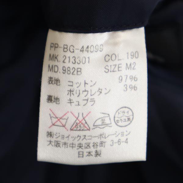 Paul Smith Suit Setup Top: M2 / Bottom: L Navy Men's Used