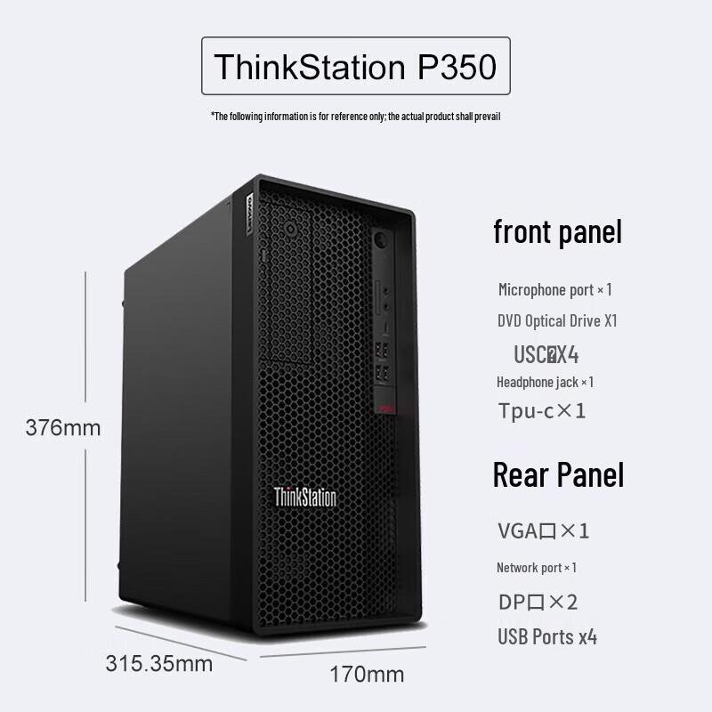 Lenovo P3 Desktop Workstation for AI & Graphics (CN Version)