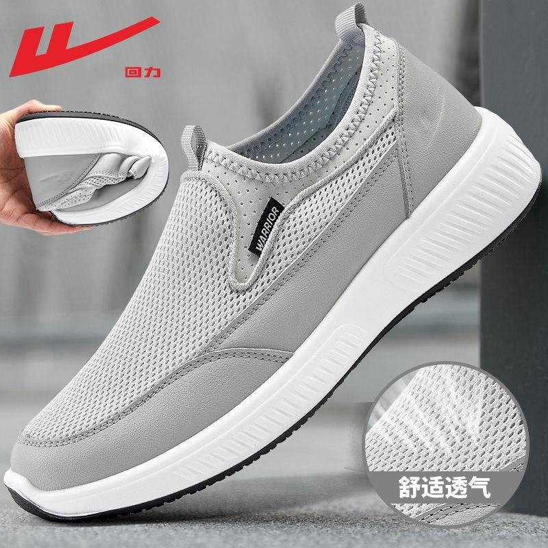 Men's shoes spring and autumn people comfortable and casual one-pedal shoes soft-soled cloth shoes canvas shoes