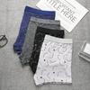 Men's Trendy Printing Boxer Panties Soft Comfortable Breathable Skin-friendly Fashionable Underwear