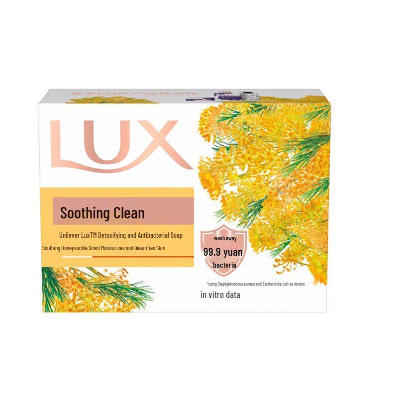 LUX Purifying & Germ-Removing Soap Bar, Fresh Scent, 6x100g