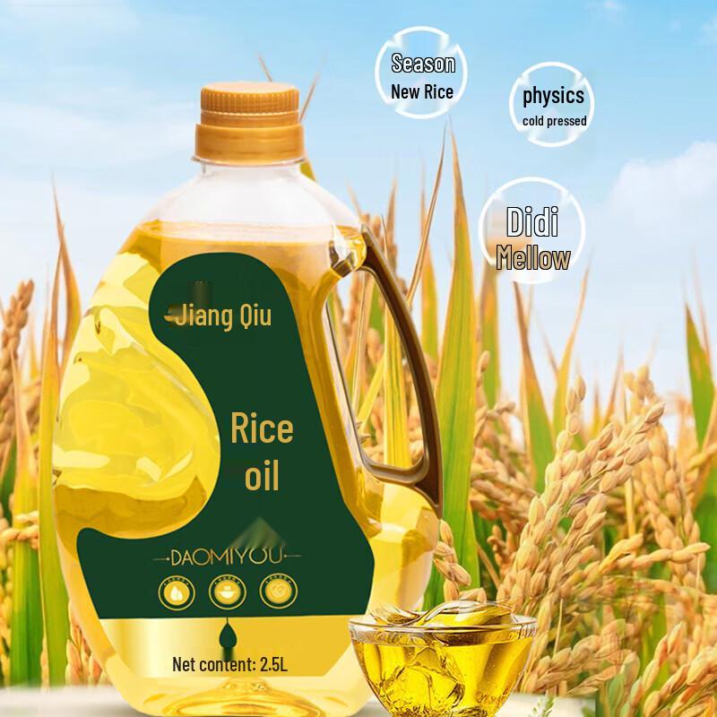 Фитостеролы из масла рисовых отрубей Yijiangqiu
