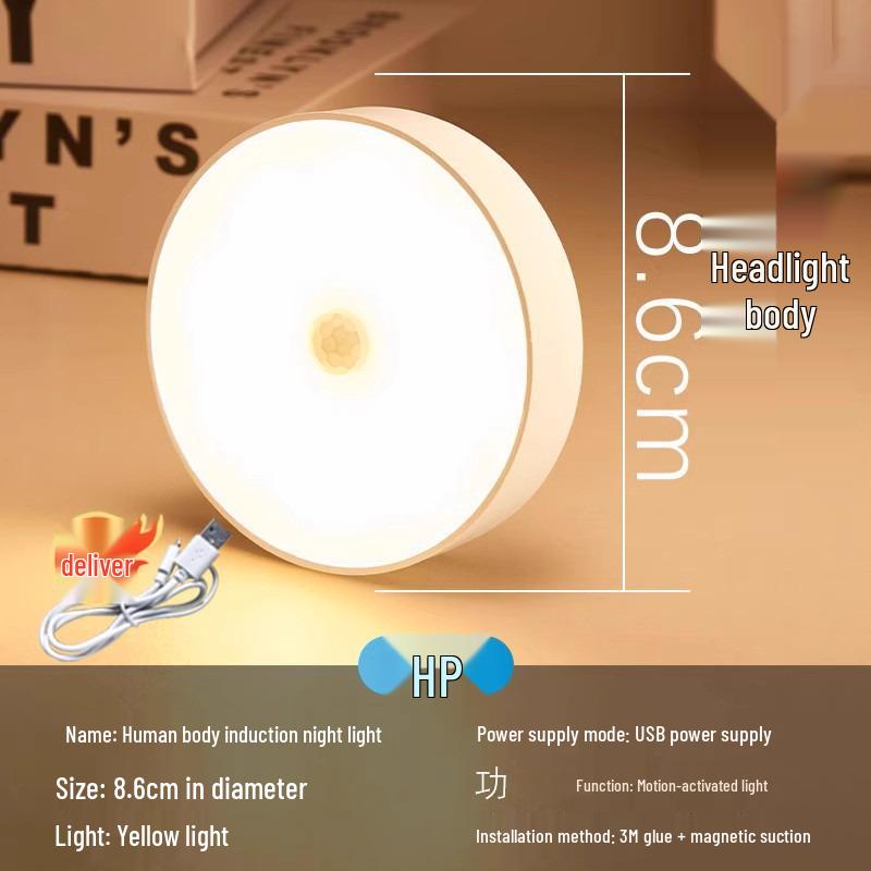 Smart LED Motion Sensor Magnetic Night Light for Bedroom, Hallway & Nursery - USB Rechargeable