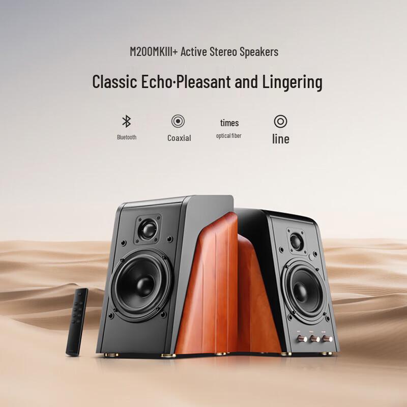HiVi M200MKIII+ 2.0 Channel Bluetooth HIFI Active Speakers CN Plug (adapter Included)