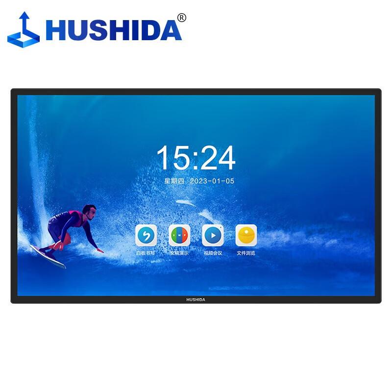 Интерактивная доска Hushi для совещаний и обучения 55-inch