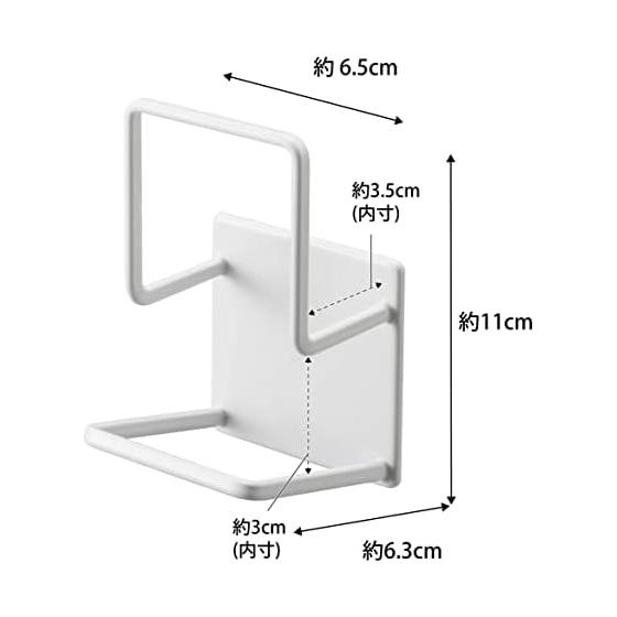 Yamazaki Jitsugyo Magnetic Sponge Holder Double White Approx. W6.5 X D6.3 X H11cm Tower Sponge Holder 2 Tier Type Easy To Clean 3280