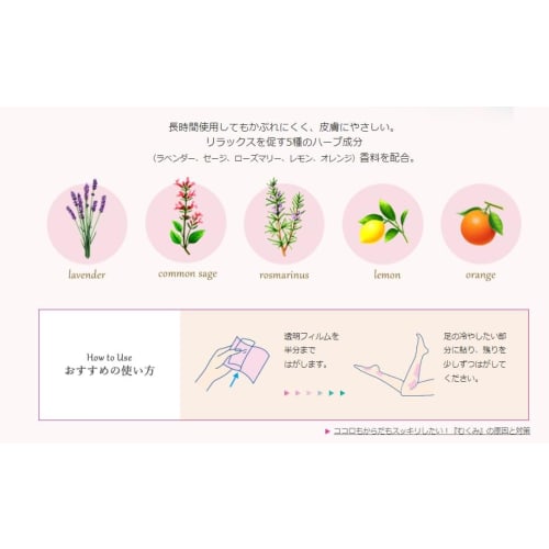 Set of 2 Lion "Kyusoku Jikan" (Socks Rest) 6-Piece Pack, Ideal for Travel and Business Trips (Not 18-Piece Pack)