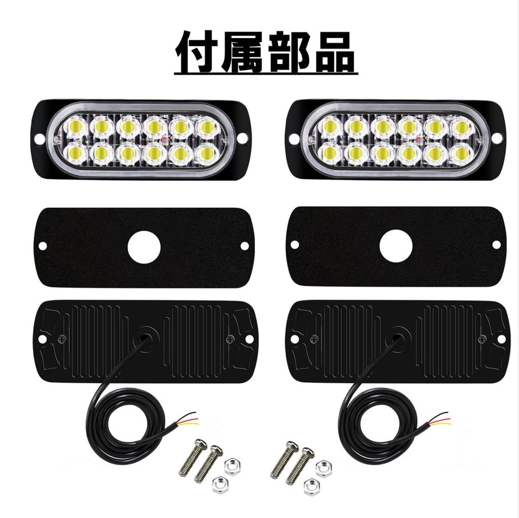 LED Strobe Light, Flash, Daylight, High Brightness, Motorcycle, Truck, , 24V, Waterproof (Yellow X White)
