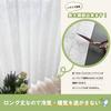 Accordion Curtain 34079 White 100 Cm Wide X 250 Cm Flap Curtain Washable Heat Insulation Privacy Partition Thick Free Cut Made In Japan Teijin Ecolie