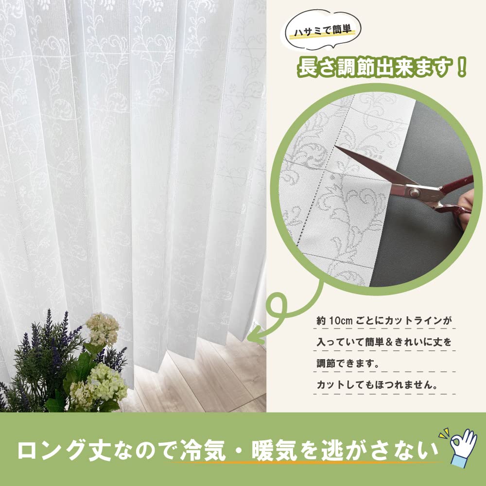 Accordion Curtain 34079 White 100 Cm Wide X 250 Cm Flap Curtain Washable Heat Insulation Privacy Partition Thick Free Cut Made In Japan Teijin Ecolie