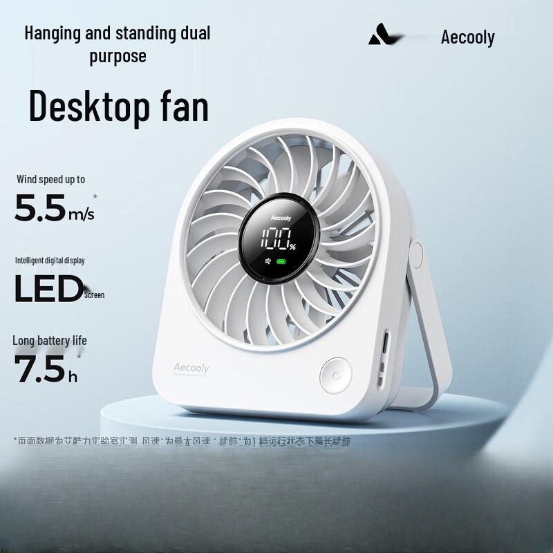 Aecooly TE01 Portable Mini USB Desk Fan