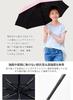 Automatic Folding UV Protection Rate Complete Heat Folding UV Wind Water 8 for Both Sun and Sun Storage Pouch Heat Stroke Prevention Parasol,