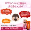 Rohto Pharmaceutical 50 No Megumi Aging Care Scalp Care Color Dark 150g Treatment, Brown,
