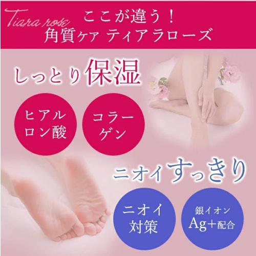 EVERY YOU Foot Callus Pack AG, Tiara Rose Scent, 1 Use for Both Feet X 8-Pack