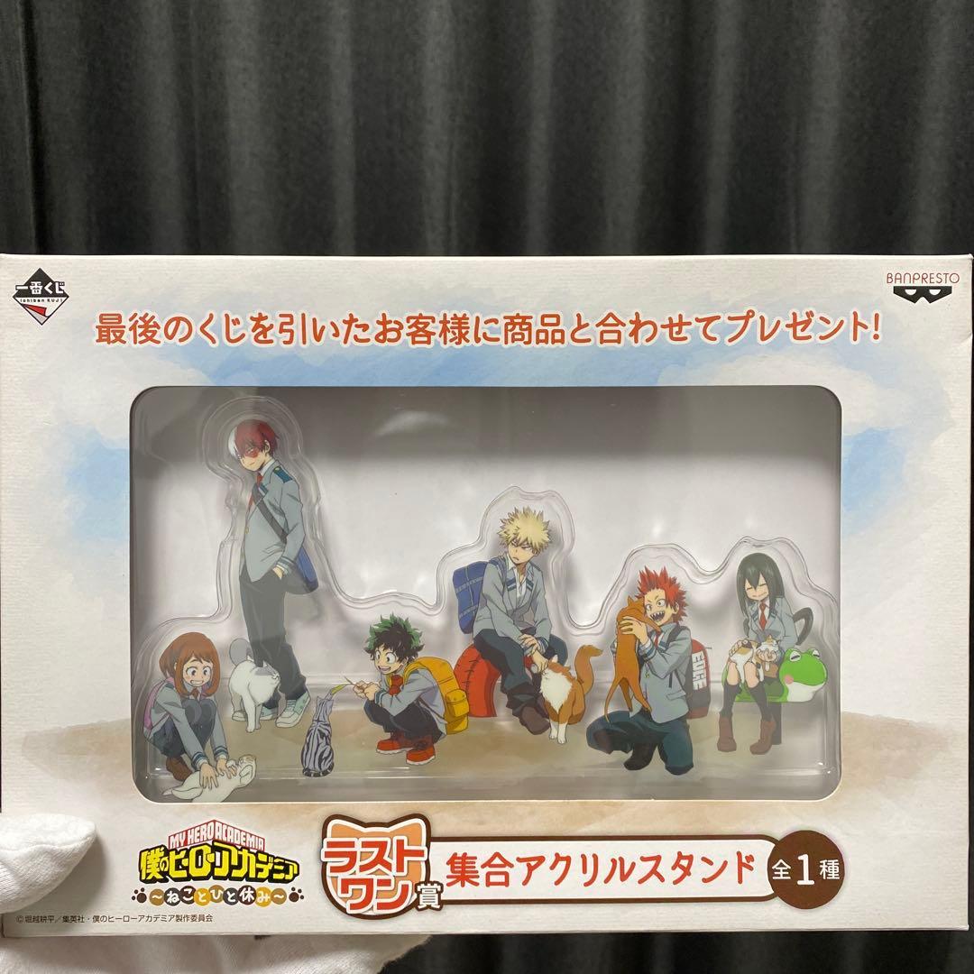 Used My Hero Academia Ichiban Kuji [Take a break with the cat] Last one prize [Super rare]