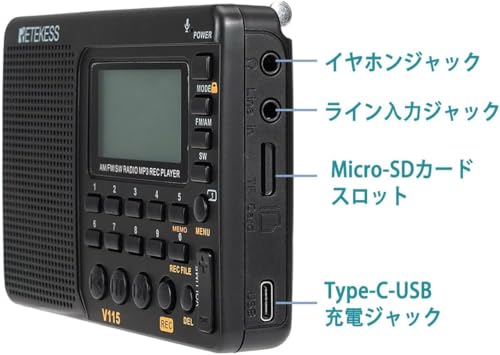 Retekess V115 Compact Shortwave Radio, AM/FM/SW, Portable, USB-C Rechargeable, Micro SD Card, MP3 Stereo, Japanese Language Support, High Sensitivity,