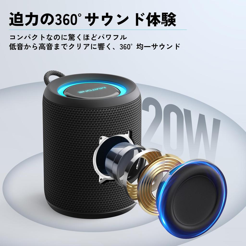 MIATONE Rush Pro Bluetooth IPX7 20W Deep LED TWS Bluetooth PC and Smartphone Charging Speaker, Waterproof, Bass, 360° Sound, Light, Compatible,
