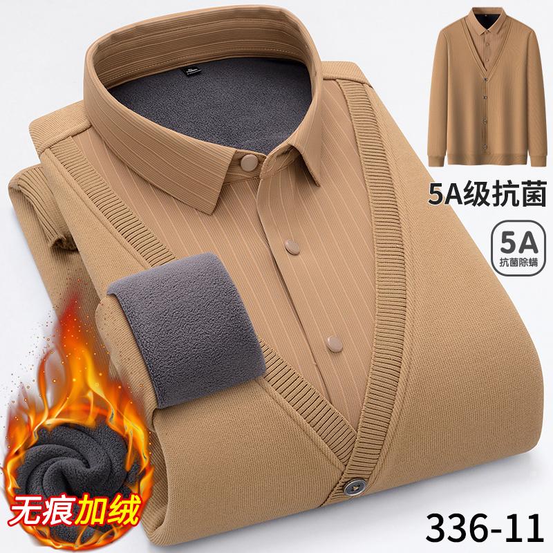Men's long-sleeved shirts with fleece and thickening are trendy and versatile on the street. They are of high quality and cool