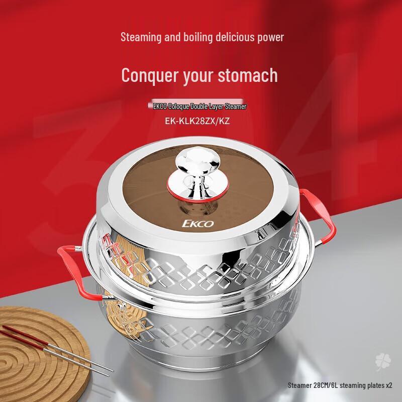 VISIONS Corning Klok 28cm Double Layer Glass Steamer Pot
