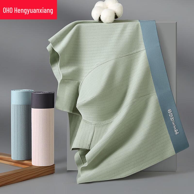 Hengyuanxiang Men's 60-Count Cotton Seamless Boxer Briefs Multi-Pack