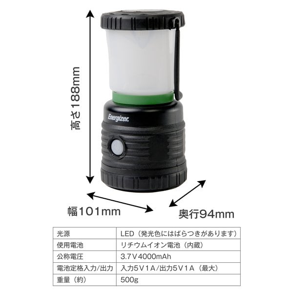 Energizer Energizer Aler28 [rechargeable Outdoor Lantern 1150 Lumen Black Series]