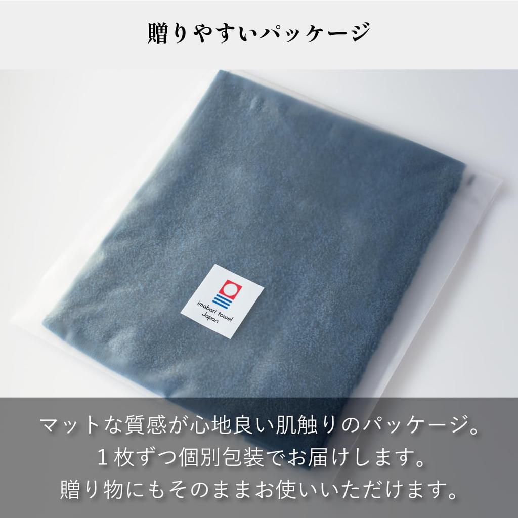 Just the Right Towel Individually Set of Imabari Imabari [Tabarat] Handkerchief, Gift, Wrapped, 10, Towel, (assorted)