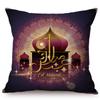 Eid Mubarak Cushion Cover Islamic Muslim Kaaba Mecca Moon Pattern Decoration Ramadan Kareem Sofa Throw Pillow Case Cojines