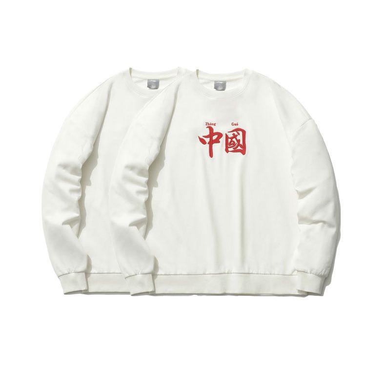 Li Ning Sports Fashion Series Volný střih Pulovr s dlouhým rukávem Mikina s kulatým výstřihem Unisex mikina Off-White AWDR582-4