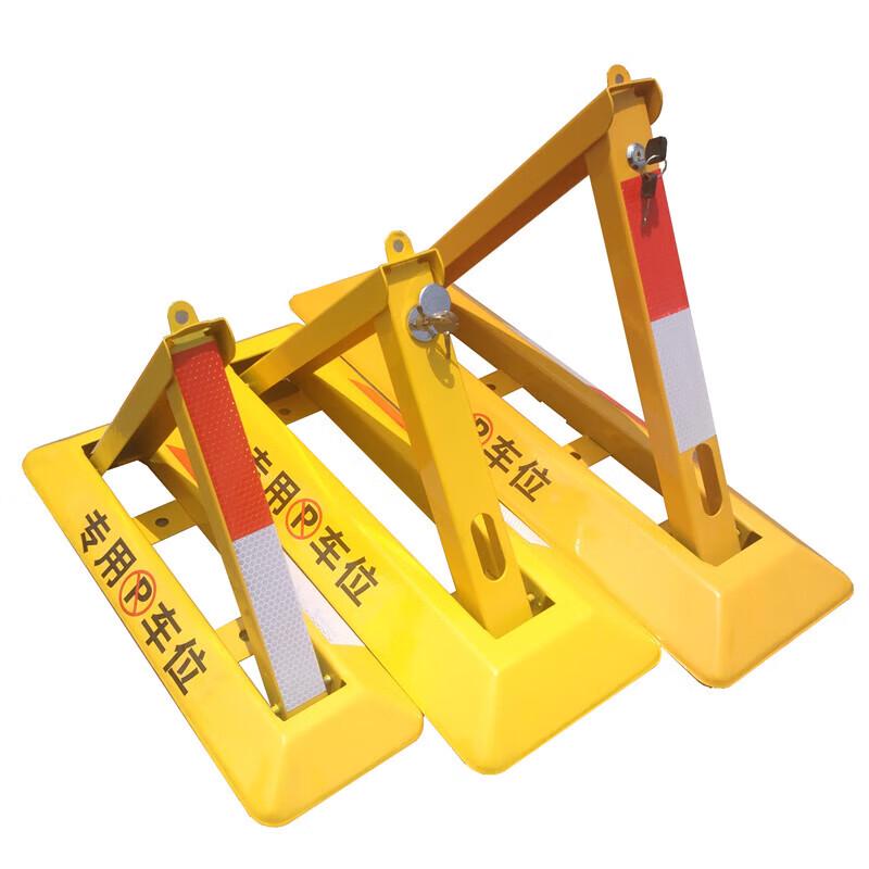 Aokedu No-Drill Triangular Car Parking Lock