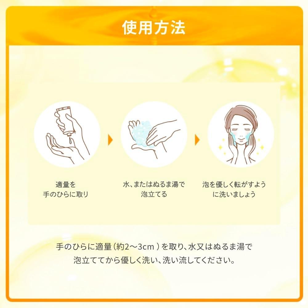 Melano Cc Melano Cc Deep Clear Enzyme Face Wash 200g [ec Limited]