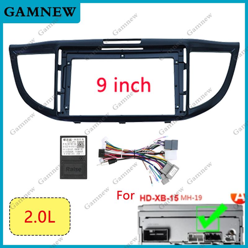 Car Frame Fascia Adapter Canbus Box Decoder Android Radio Audio Dash Fitting Panel Kit For Honda Crv C-rv 2012-2017