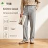 FIRS Men's High-Stretch Business Casual Straight-Leg Trousers