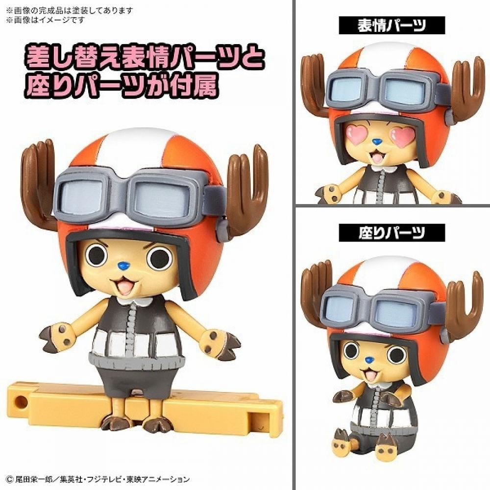 Bandai Spirits One Piece CHopper Robo Super 4   5  Kung Fu Racer   Walk Hopper  [Charakter Plastikmodell]