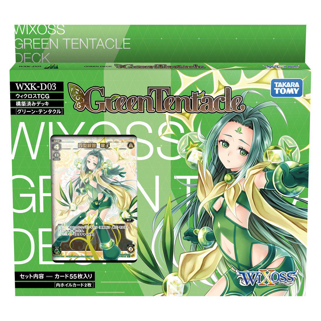 

Wixoss TCG Колода Зелёное Щупальце WXK-D03 Предсобранная