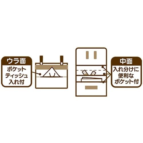 Skater Outing Pocket Pouch Pochette Maizen Sisters ODKP1-A