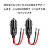 Car Cigarette Lighter 12V/24V Car Cigarette Socket Extension Cable (Pack