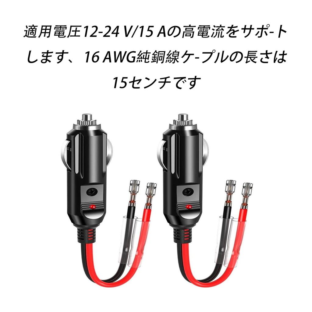 Car Cigarette Lighter 12V/24V Car Cigarette Socket Extension Cable (Pack