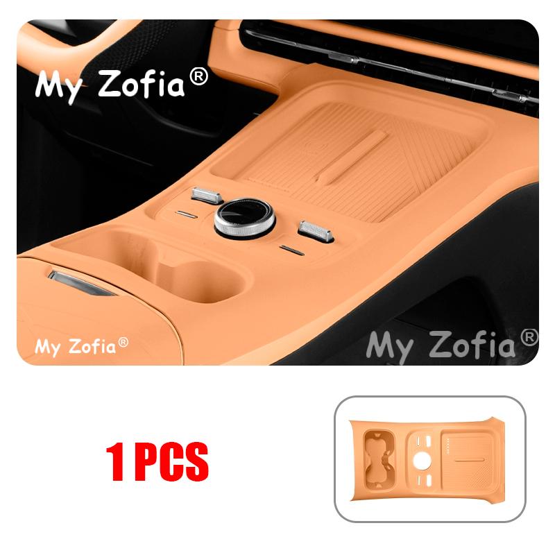 For Galaxy Starship 7 EM-i EX5 EM-i 2025 2026 Car Central Control Button Silicone Pad Armrest Box Cover Accessories